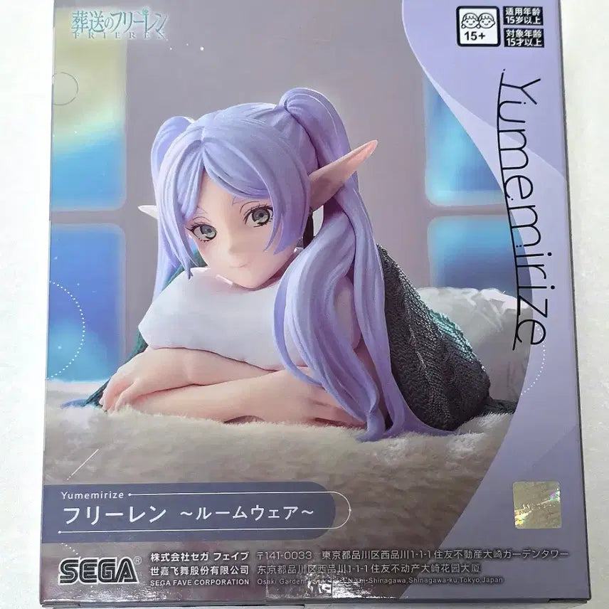 [BUNJANG] Sega Yumemirise Frieren Roomwear Figure (Sealed) / 미개봉 새제품 세가 유메미라이즈 프리렌 룸웨어 피규어 판매