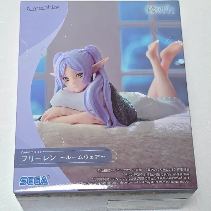 [BUNJANG] Sega Yumemirise Frieren Roomwear Figure (Sealed) / 미개봉 새제품 세가 유메미라이즈 프리렌 룸웨어 피규어 판매