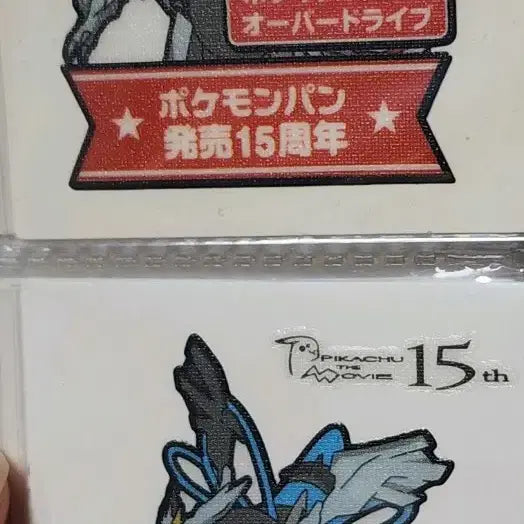 [BUNJANG] Pokemon Japanese Sticker Bundle / 포켓몬 일판띠부씰 일괄