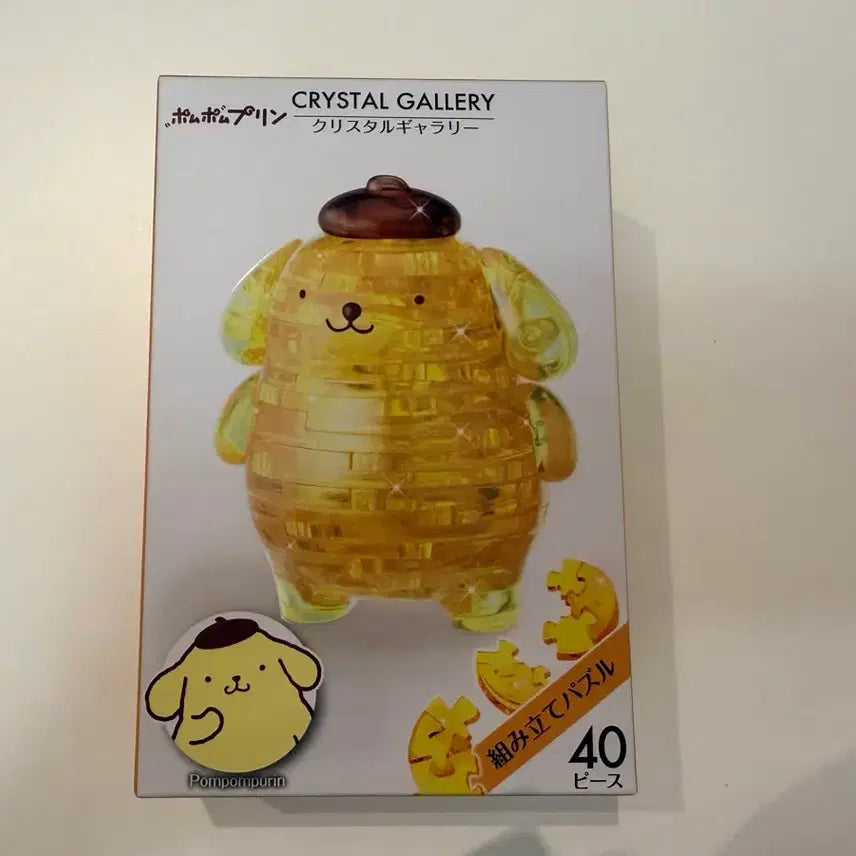 [BUNJANG] Hanayama 3D Crystal Gallery Puzzle Pompompurin 40 Pieces / 하나야마 3D입체 크리스탈 갤러리 퍼즐 폼폼푸린 40피스