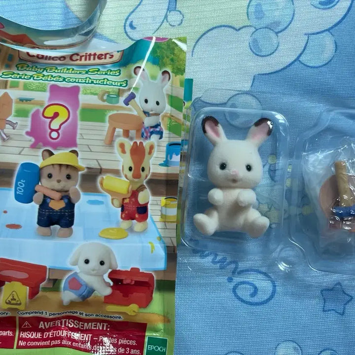 [BUNJANG] Sylvanian Families Baby Architects Set Choco Rabbit / 실바니안 블라인드백 아기 건축가 초코토끼 새상품
