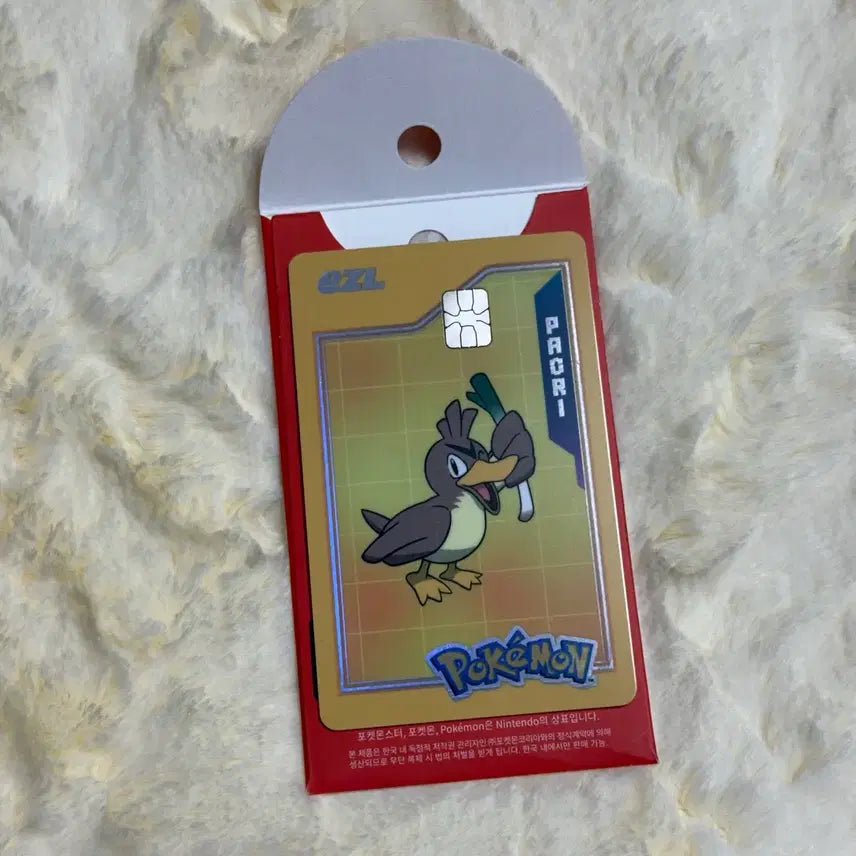 [BUNJANG] Pokemon Eevee Transportation Card - Vileplume / (단순개봉) 포켓몬 이즐 교통카드 파오리
