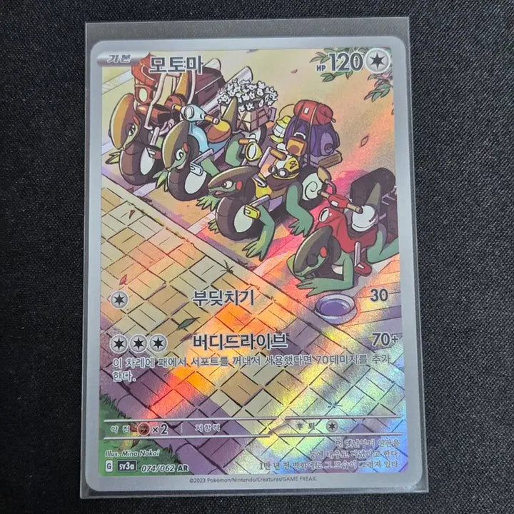 [BUNJANG] Motoma AR Scarlet &amp; Violet Mega Series Card / [S급] 모토마 ar