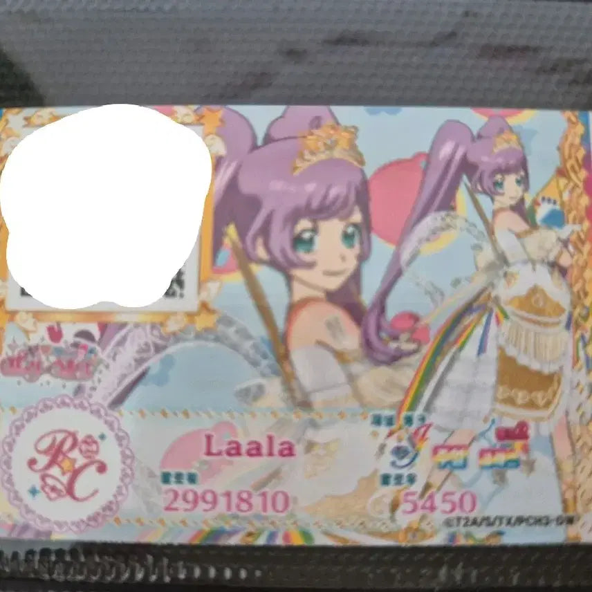 [BUNJANG] Pri-Channel PriPara Lala Character Game Machine Friendship Ticket / 프리채널 프리파라 라라 캐릭터 게임기 우정티켓 처분
