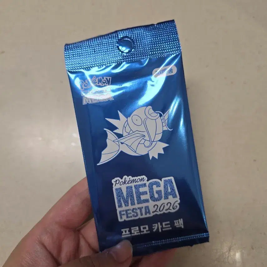 [BUNJANG] Sealed Magikarp Promo Card Pack / 미개봉 잉어킹 프로모카드