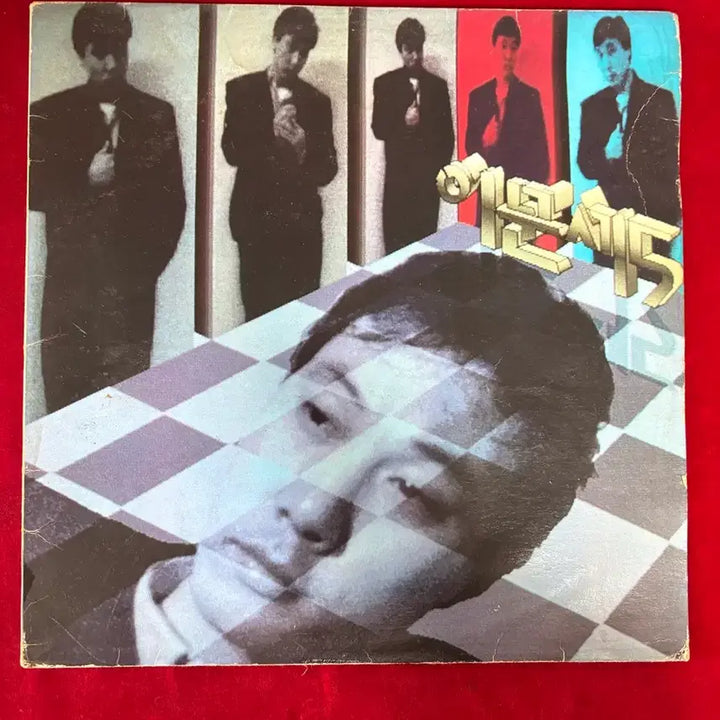 [BUNJANG] Lee Moon-sae 5th Album LP (Original First Pressing) / [오리지널 초반] 이문세 5집 LP (광화문연가, 붉은노을 수록 / 킹레코드)