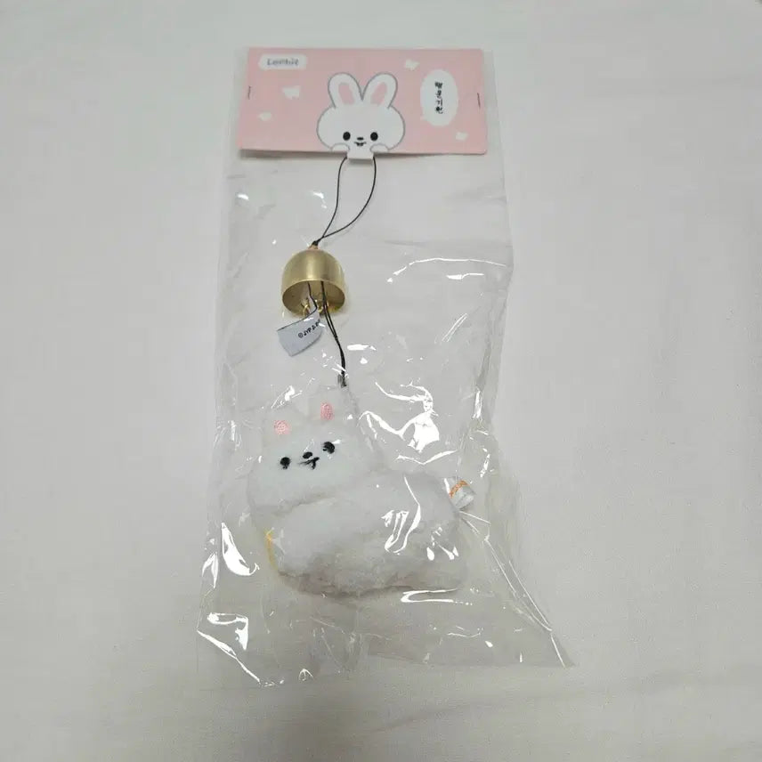 [BUNJANG] Stray Kids SKZOO Plush Door Bell Keyring (Lee Know/Run It) / [미개봉] 스트레이키즈 스키주 플러시 도어 벨 키링 리빗 리노 엠디 굿즈 런잇 run it skzoo plush door bell keyring