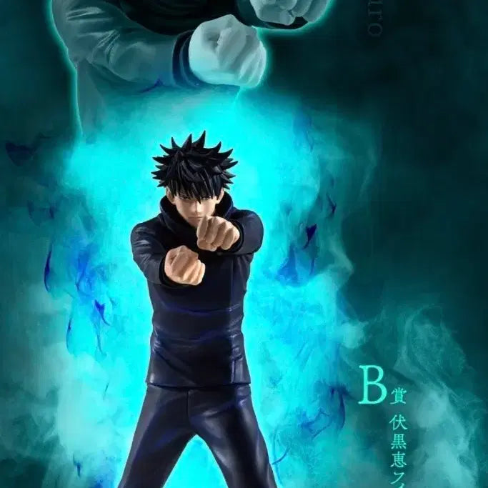 [BUNJANG] Jujutsu Kaisen Ichiban Kuji Megumi B Prize Figure (Sealed) / (미개봉) 주술회전 제일복권  메구미 b상