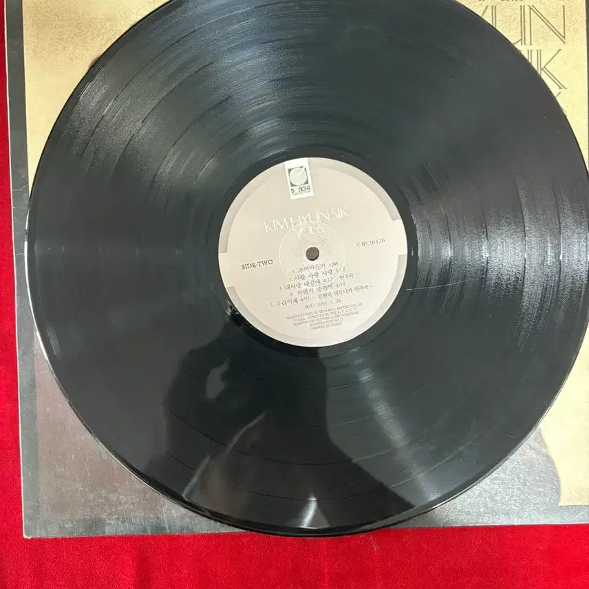 [BUNJANG] Kim Hyun Sik Vol. 6 Original First Press LP / [오리지널 초반] 김현식 6집 LP (내 사랑 내 곁에 수록)