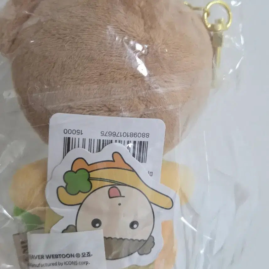 [BUNJANG] Maru the Puppy Diorama Set / 마루는 강쥐 인형, 디오라마 세트