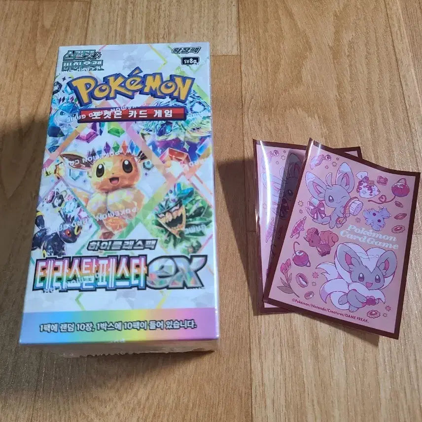 [BUNJANG] Pokemon Card Box Terrastal Festa ex Expansion Pack / 포켓몬카드 박스 테라스탈페스타ex 확장팩