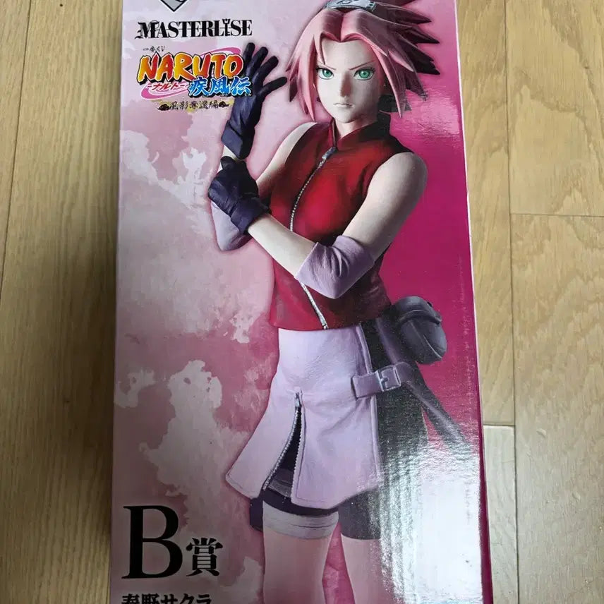 [BUNJANG] Naruto Kazekage Rescue Arc Prize B Gaara Figure (Sealed) / 나루토 쿠지 카제카게 구출 B상 미개봉