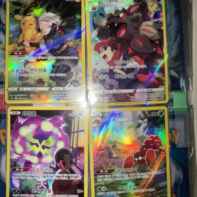 [BUNJANG] Pokemon Card CHR Set / 포켓몬 카드 CHR