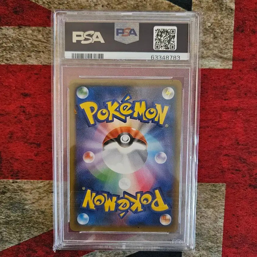 [BUNJANG] Pokemon Card 2019 Sun &amp; Moon Green&