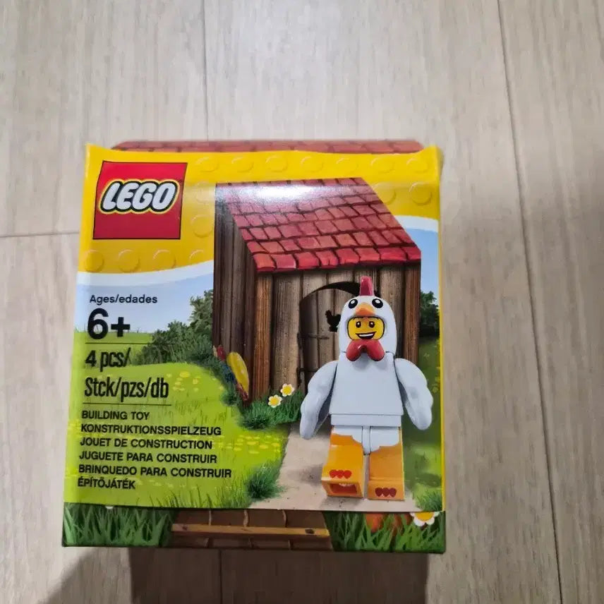 [BUNJANG] LEGO Chicken Job Minifigure Set (Sealed) / (미개봉)레고 치킨 알바