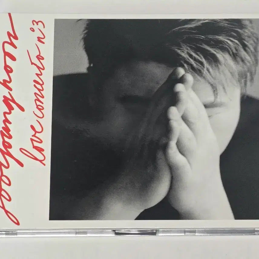 [BUNJANG] Joo Young Hoon 3rd Album - Love Concerto No.3 (Digipak) / 주영훈 3집 - Love Concerto No.3