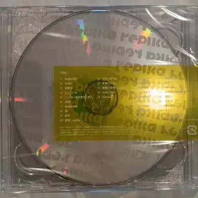 [BUNJANG] Vaundy Replica 2CD Album / [리이슈CD] Vaundy   replica