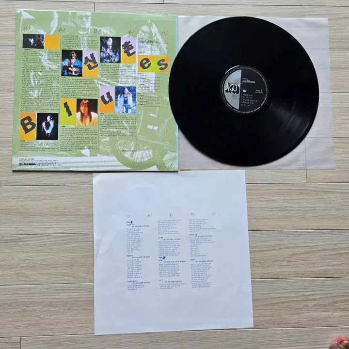 [BUNJANG] Shin Chon Blues Live 2LP Set / 신촌블루스 lp 2종