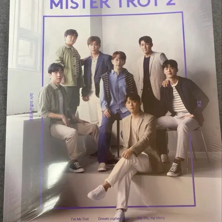 [BUNJANG] Mr. Trot 2 Photobook / 미스터트롯2 화보집