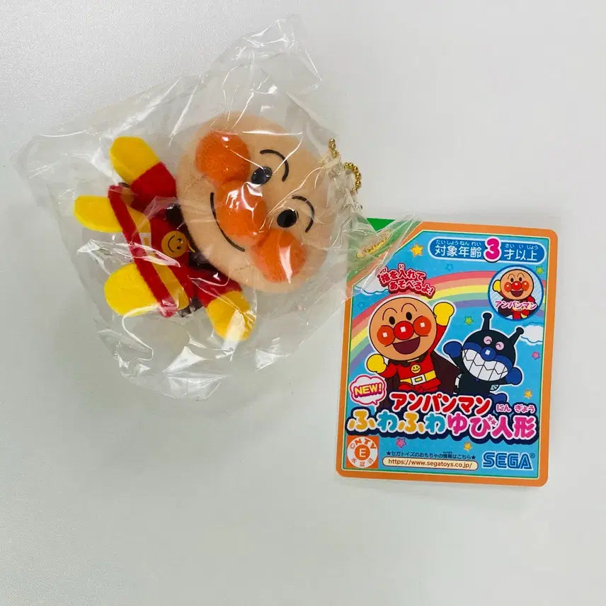 [BUNJANG] Anpanman Finger Puppet Keychain (Sealed) / 호빵맨 손가락 인형 키링 미개봉