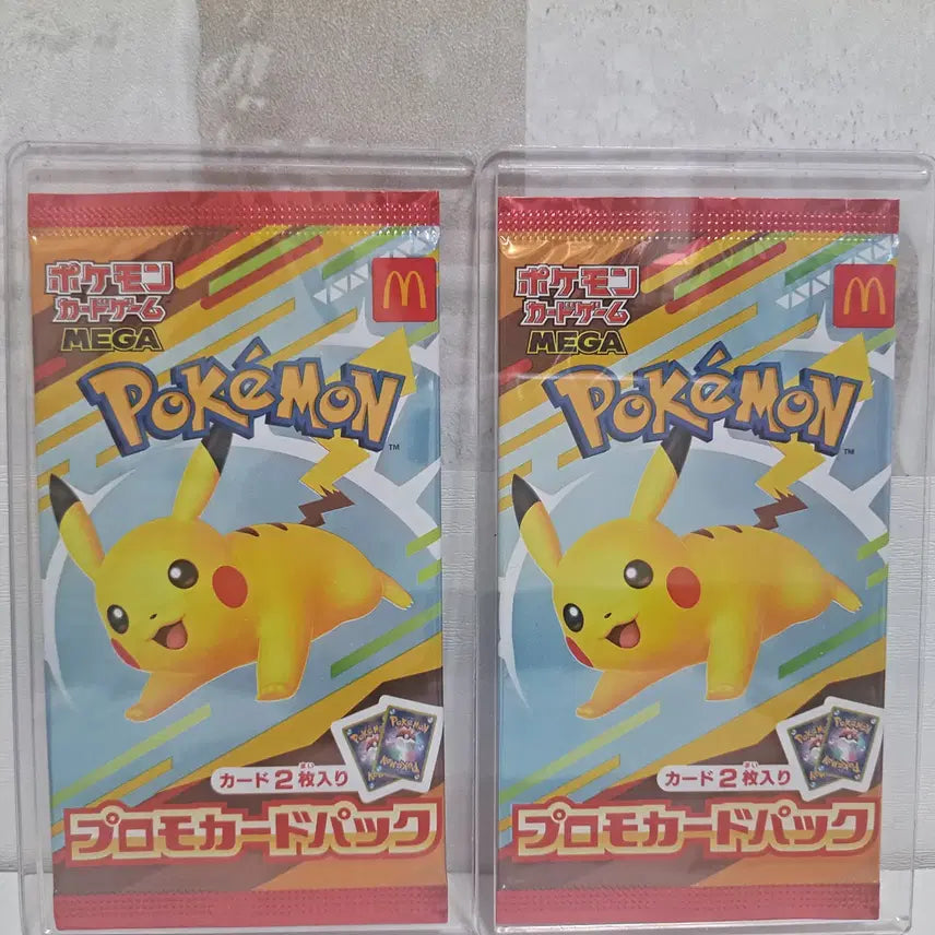 [BUNJANG] Pokemon McDonald&