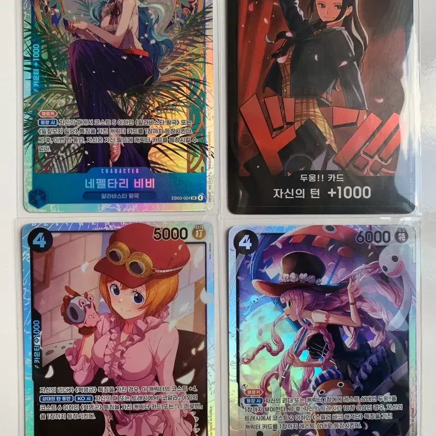 [BUNJANG] One Piece Card Heroines Vivi Robin Koala Perona SR EB03 / 원피스 카드 히로인즈 비비 로빈 코알라 페로나 SR EB03