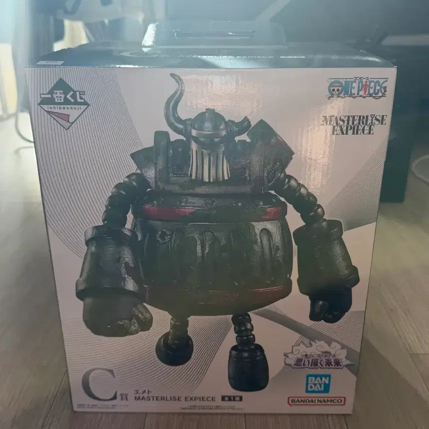 [BUNJANG] One Piece Smoker C Prize Master Stars Piece Figure / 원피스 에메트 C산 마스터라이즈 엑스피스 피규어