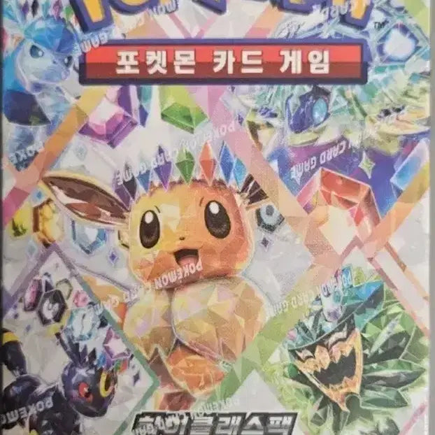 [BUNJANG] Terrace Star Festa EX Sealed Photocard / [최저가]테라스탈페스타ex 미개봉 (슈링크o)