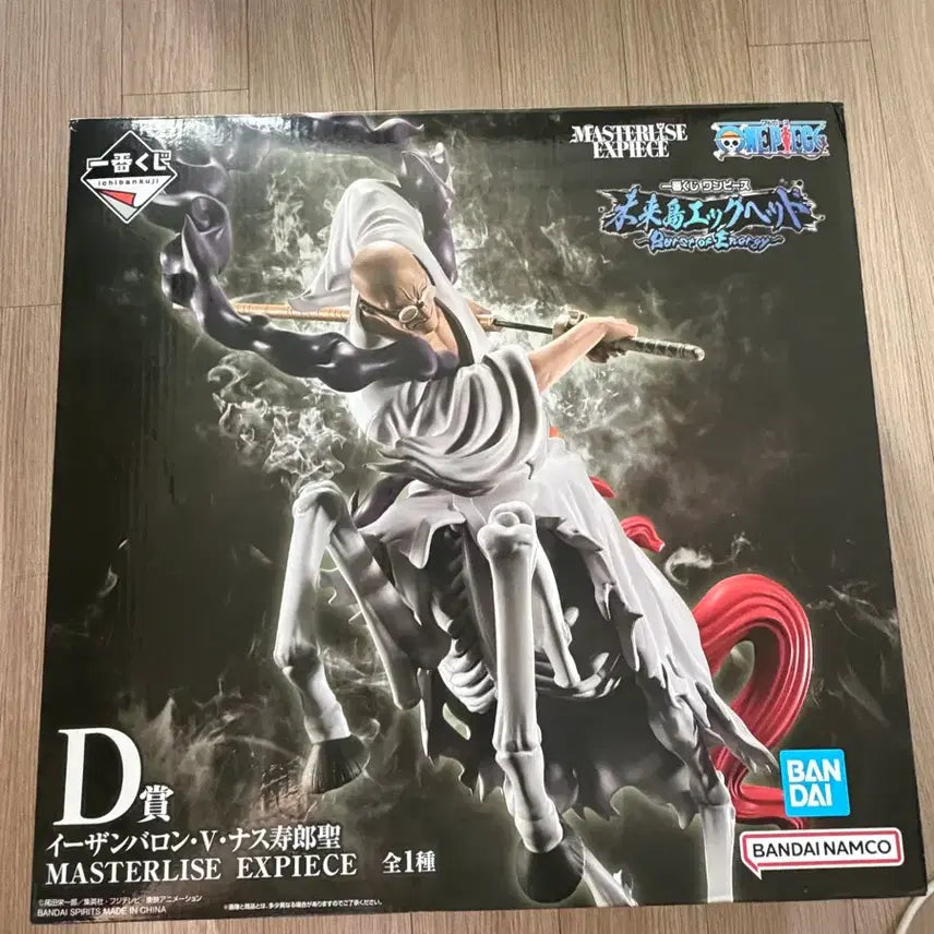 [BUNJANG] One Piece Master Stars Piece Juro-Sei D-Prize &amp; Zoro B-Prize Figure Set / 원피스 나스쥬로 성 D상 판매 (조로 B상 세트로 드려요)