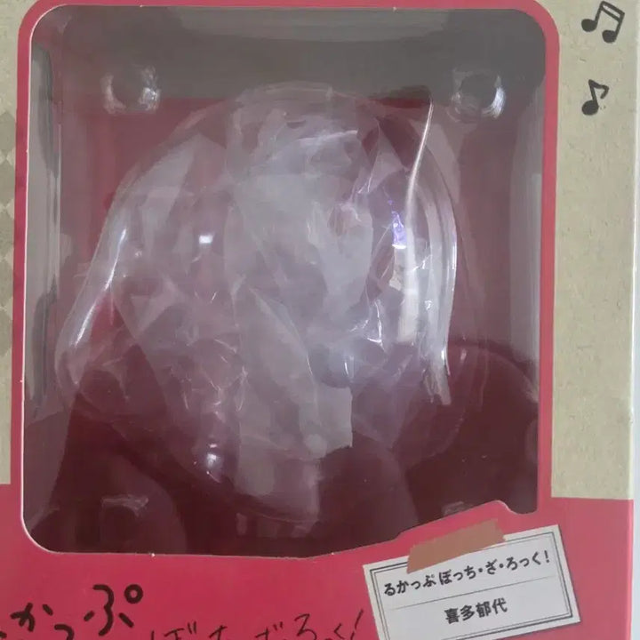 [BUNJANG] Bocchi the Rock! Kita Ikuyo Look Up Figure with Cushion and Box / 봇치더록 키타 룩업 팝니다 방석, 박스 O