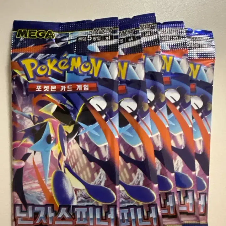 [BUNJANG] Vending Machine Ninja Spinner Pokemon Card Pack Bundle Set (50 pcs) / 자판기 닌자스피너 팩50개