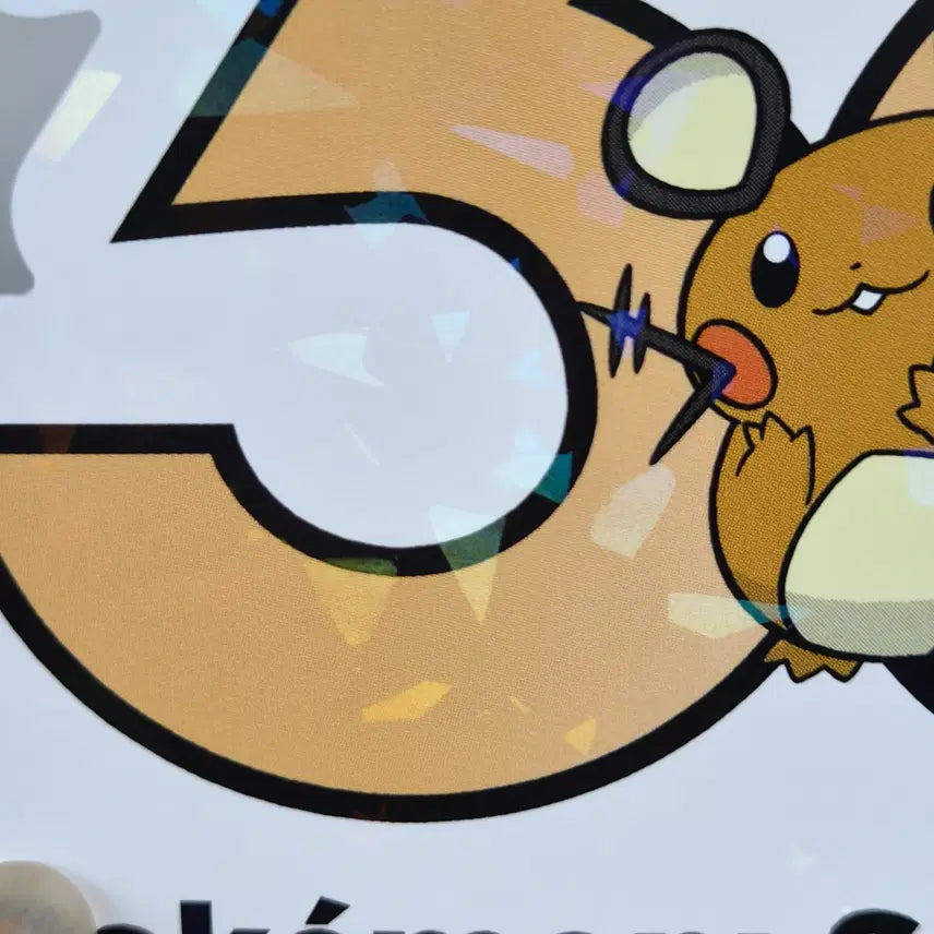 [BUNJANG] Pokemon 30th Anniversary Logo Sticker Dedenne / 포켓몬 30주년 기념 로고 스티커 데덴네 판매합니다!