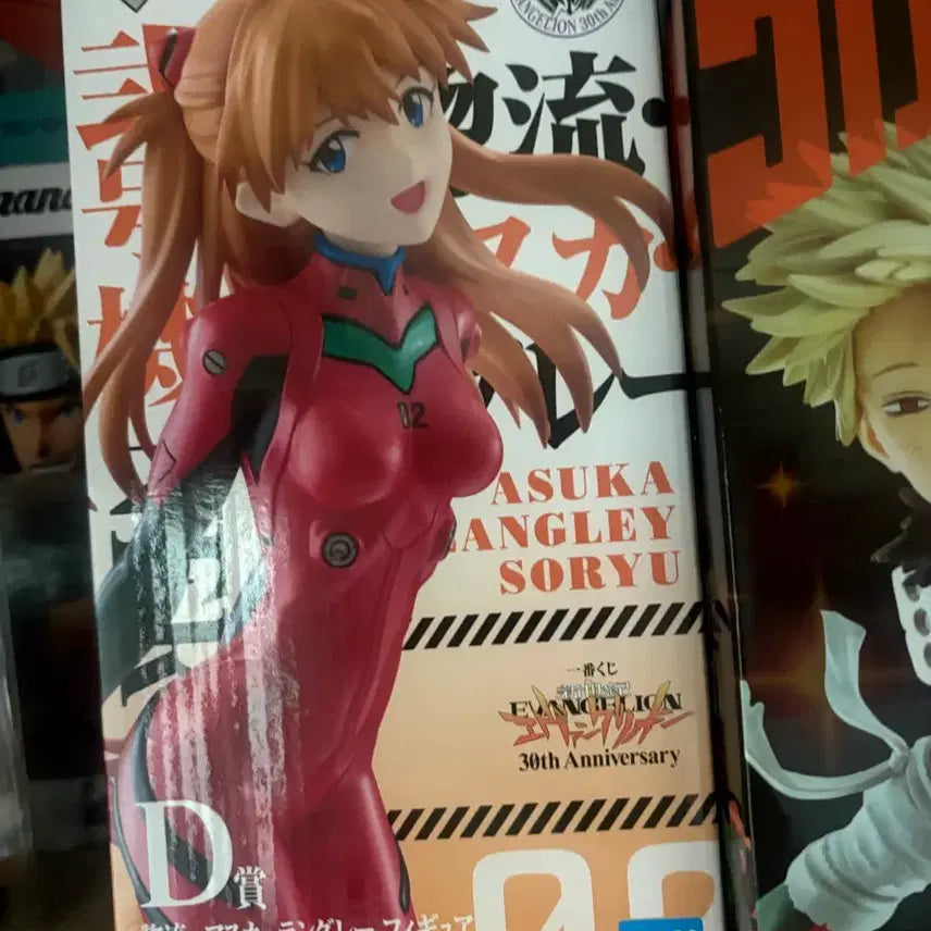 [BUNJANG] Evangelion Asuka Prize Figure D Prize / 제일복권 아스카 d상