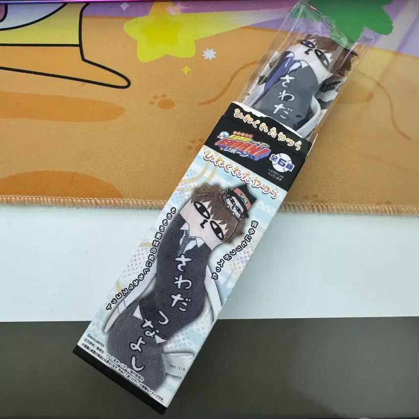 [BUNJANG] Katekyo Hitman Reborn! Twisted Boys Sawada Tsunayoshi Plush Doll / 가히리 뒤틀린 녀석들-사와다 츠나요시