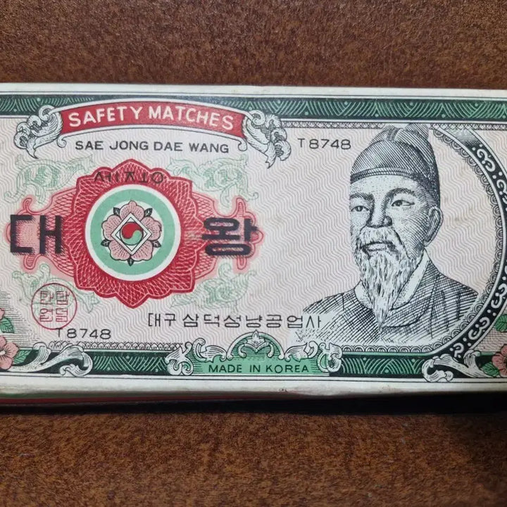[BUNJANG] Daegu Samdeok Match Company &