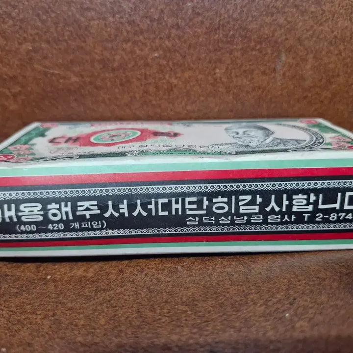 [BUNJANG] Daegu Samdeok Match Company &