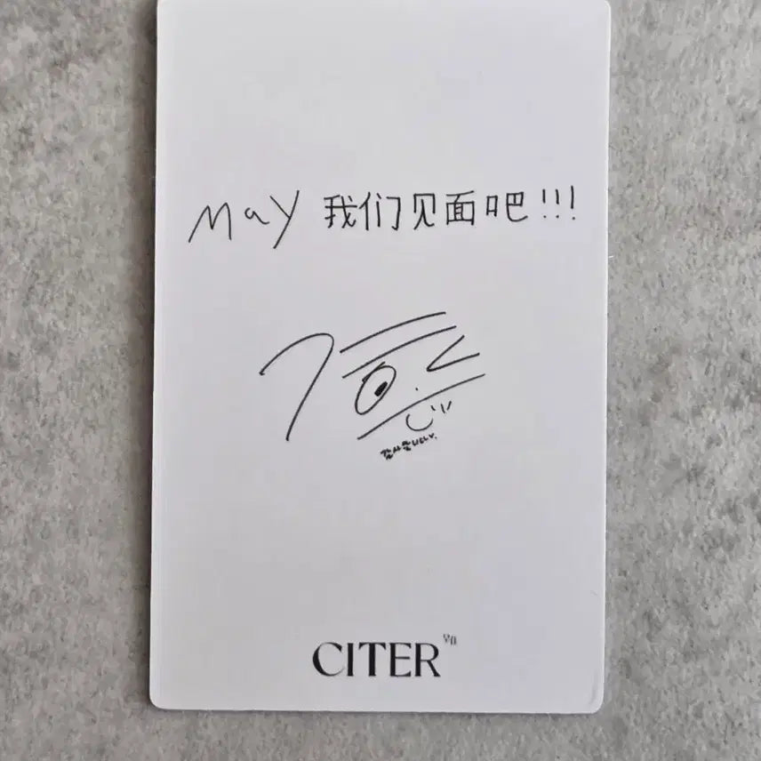 [BUNJANG] Park Ji Hoon Seater Photocard / 박지훈 시터 포카