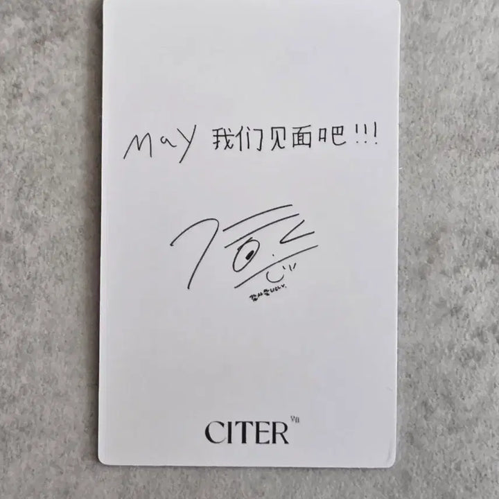 [BUNJANG] Park Ji Hoon Seater Photocard / 박지훈 시터 포카