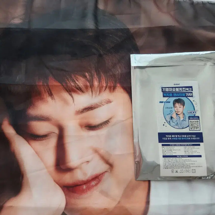 [BUNJANG] Park Jihoon Giyeongi Poster / 박지훈 기영이 포스터