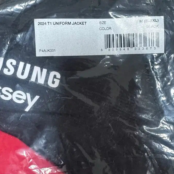 [BUNJANG] T1 2024 Summer Uniform Jacket Non-Marking M / T1 티원 2024 썸머 유니폼 자켓 논마킹 M