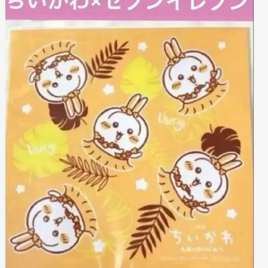 [BUNJANG] Chiikawa Usagi Cleaning Cloth / 치이카와 세븐일레븐 클리너 안경닦기 우사기