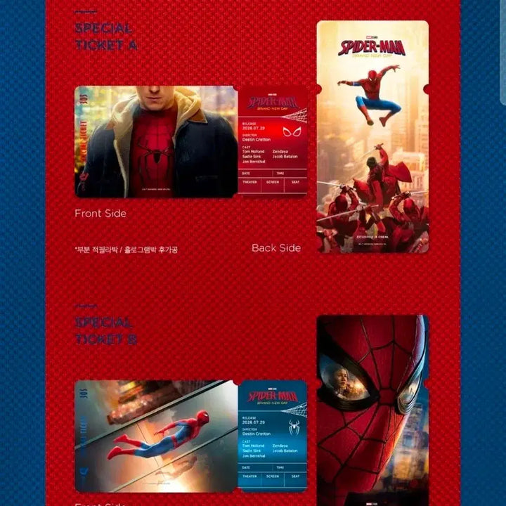 [BUNJANG] Spider-Man: Brand New Day Special Ticket Set / 2종 1세트) 스파이더맨 브랜드 뉴 데이 스페셜티켓 씨네큐 특전 굿즈