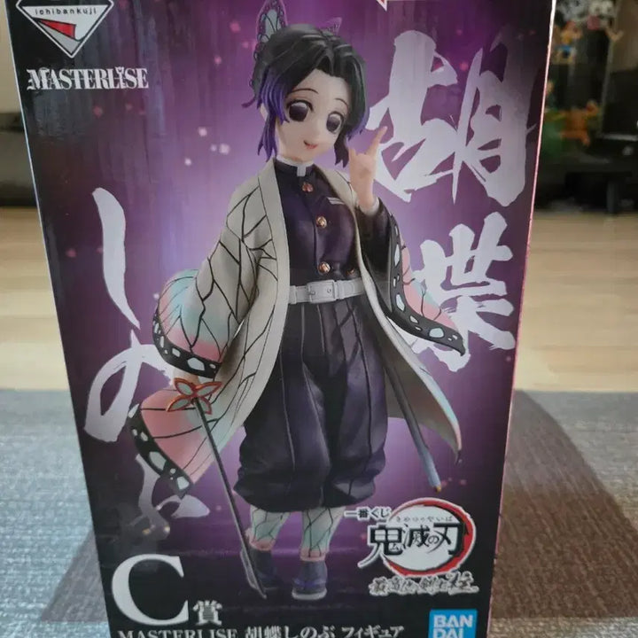 [BUNJANG] Demon Slayer Shinobu C Prize Figure / (개봉,택포8)귀멸의 칼날 제일복권 시노부 C상