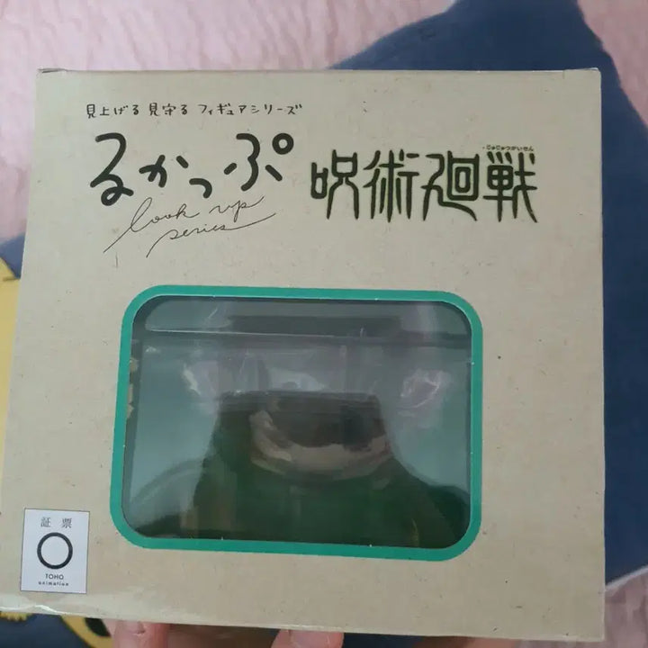 [BUNJANG] Sealed Shoko Look Up Photocard / 미개봉 쇼코 룩업
