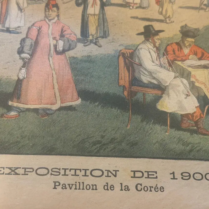 [BUNJANG] 1900 Paris Exposition Korean Pavilion Illustration / 1900년 - 파리만국박람회 - 대한제국 한국관 삽화