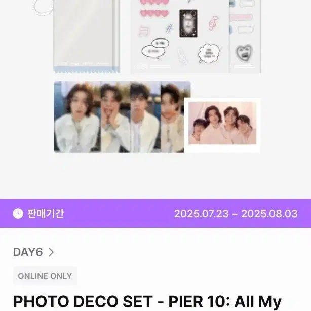 [BUNJANG] Day6 2025 Fan Meeting MD Photo Deco Set / (원가이하)데이식스 2025 팬미 엠디 포토데코세트