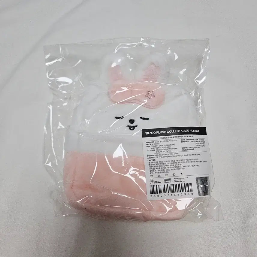 [BUNJANG] Stray Kids Lee Know Ribbit Little House Plush Collect Case Skz Photocard 6th Fan Meeting MD Goods / [미개봉] 스트레이키즈 리노 리빗 리틀하우스 플러시 콜렉트 케이스 스키주 포카 6기 팬미팅 엠디 굿즈 little house