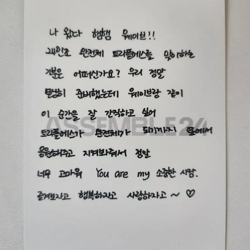 [BUNJANG] tripleS Yeon PHOTOCARD ASSEMBLE24 / 트리플에스 서연 걸네다 공방 엽서 ASSEMBLE24