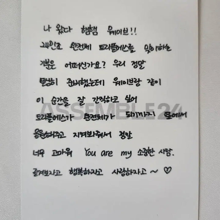 [BUNJANG] tripleS Yeon PHOTOCARD ASSEMBLE24 / 트리플에스 서연 걸네다 공방 엽서 ASSEMBLE24