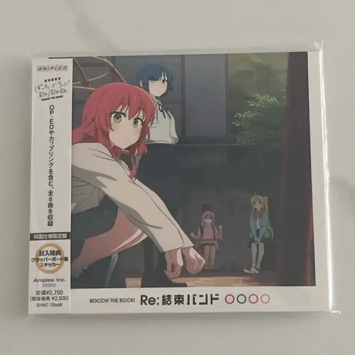 [BUNJANG] Kessoku Band Re:Kessoku Band Standard Edition / 결속밴드 Re:결속밴드 통상반